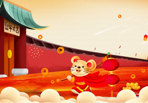 聚米网络元旦放假通知