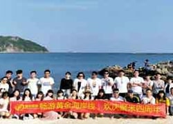 聚米网络四周年庆