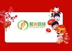 致謝2018，感恩一路同行