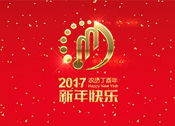 2017年春節(jié)放假通知