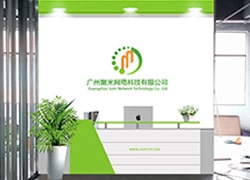 聚米網(wǎng)絡(luò)辦公地址搬遷通知