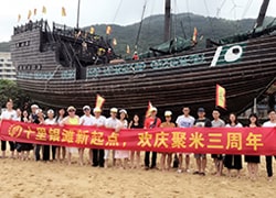 十里银滩新起点，欢庆聚米三周年