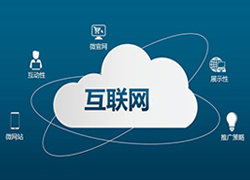 企业选择网站建设的必不可少的优势